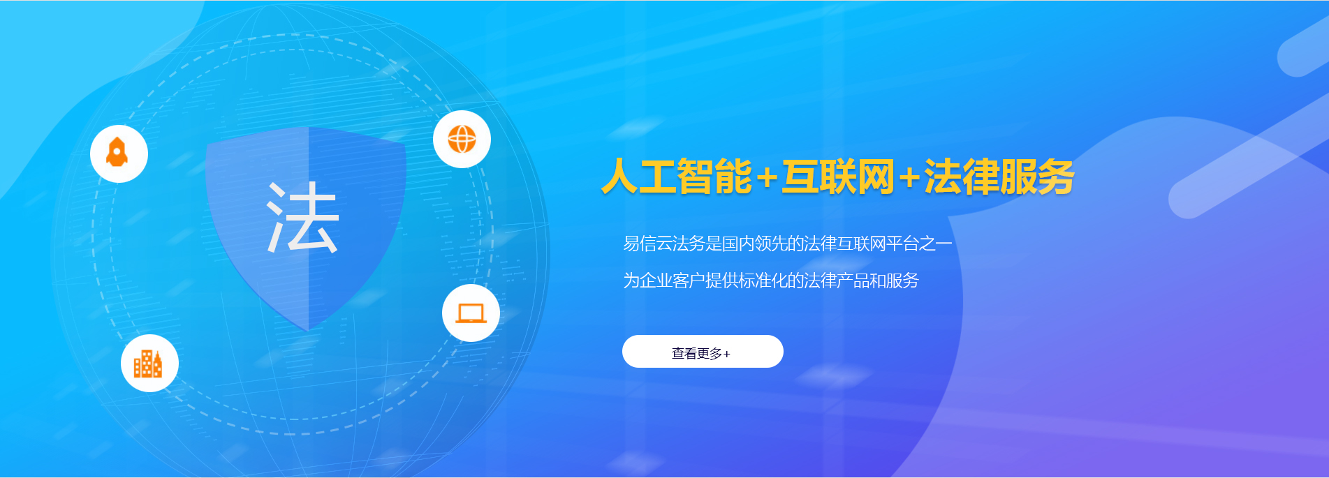 厦门律师在线咨询